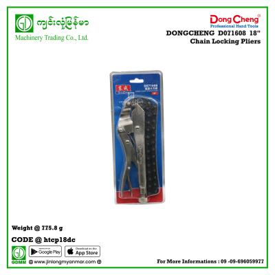 18" Chain Locking Pliers DONGCHENG D071608