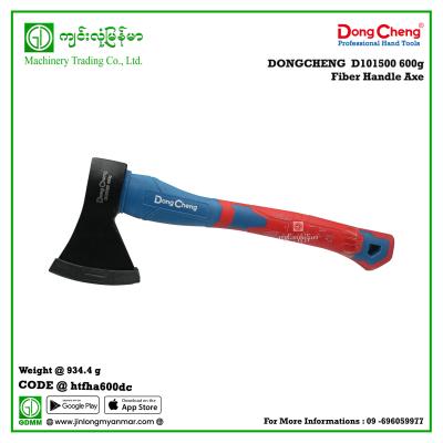 600g Fiber Handle Axe DONGCHENG  D101500