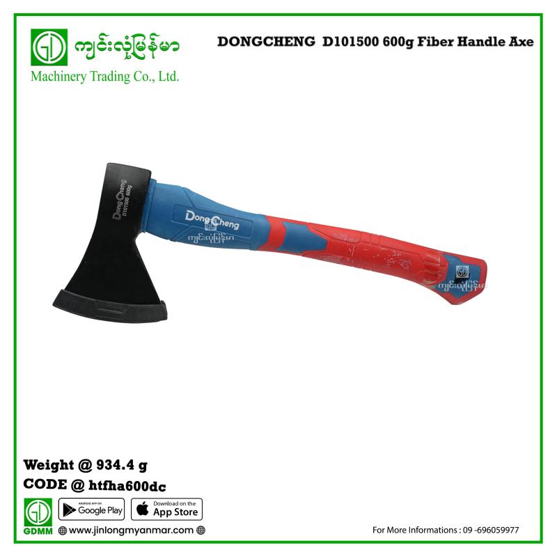 DONGCHENG  D101500 600g Fiber Handle Axe