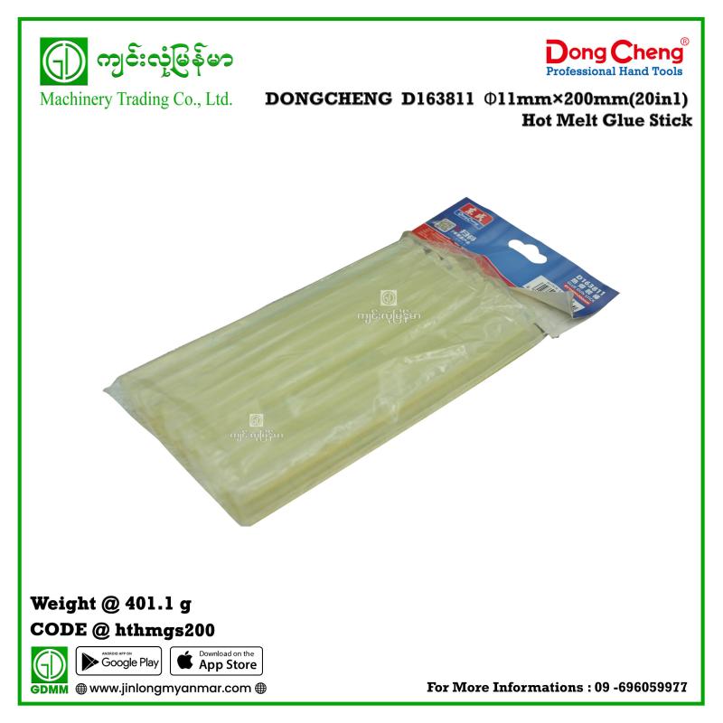 Ф11mm×200mm(20in1) Hot Melt Glue Stick DONGCHENG  D163811