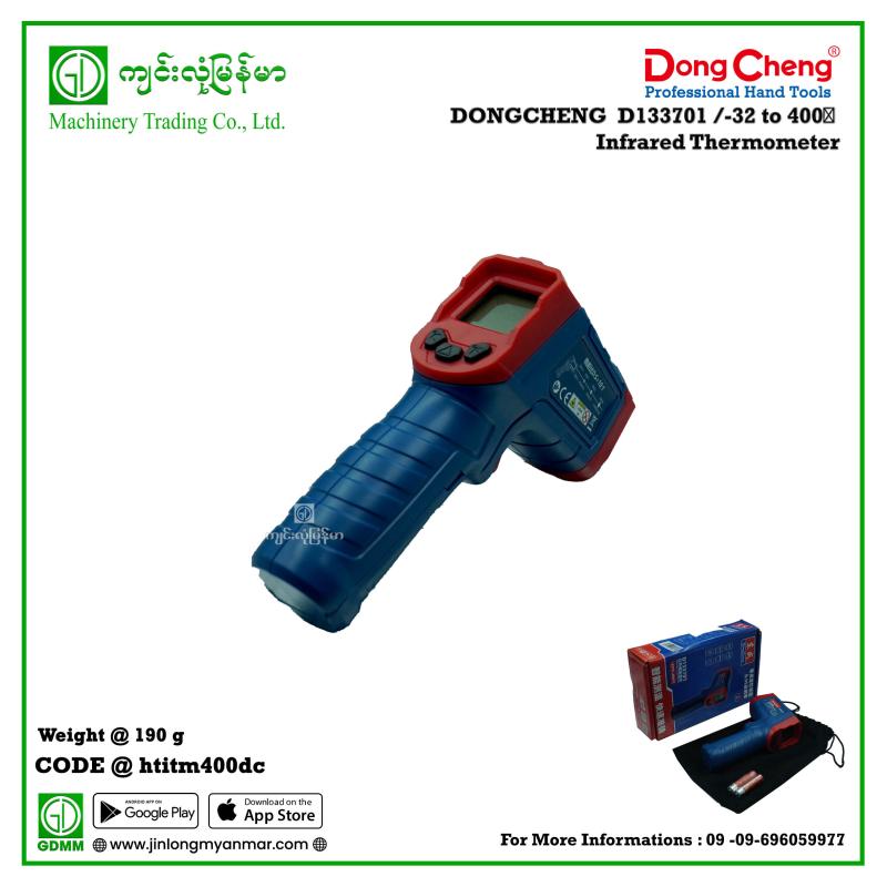32 to 400℃ Infrared Thermometer DONGCHENG  D133701