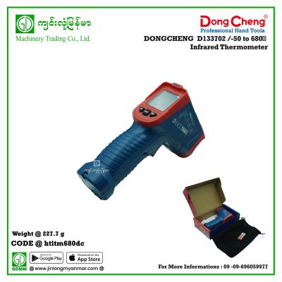 Infrared Thermometer DONGCHENG D133702 50 to 680℃