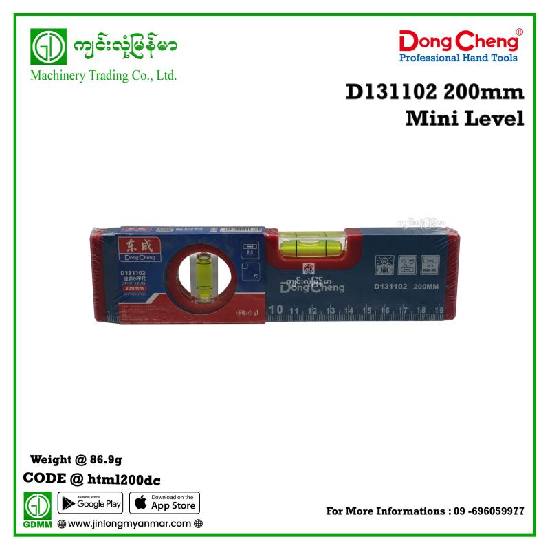 200mm Mini Level DONGCHENG D131102