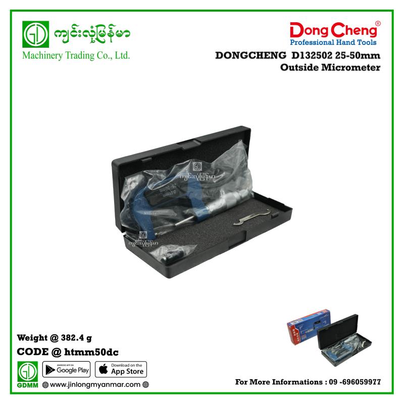 25-50mm Outside Micrometer DONGCHENG D132502