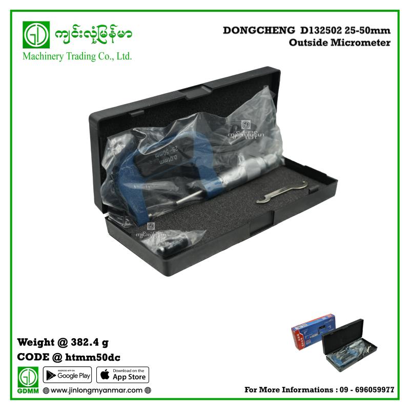 Outside Micrometer DONGCHENG  D132502 25-50mm