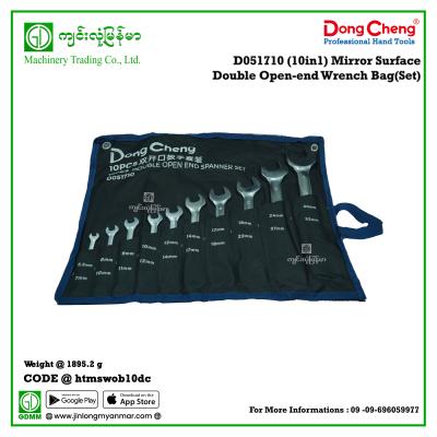 (10in1) Mirror Surface Double Open-end Wrench Bag(Set) Dongcheng  D051710