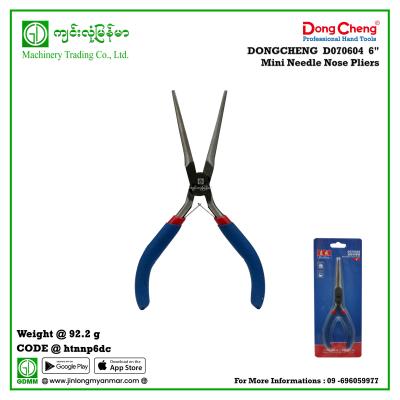 6" Mini Needle Nose Pliers DONGCHENG D070604