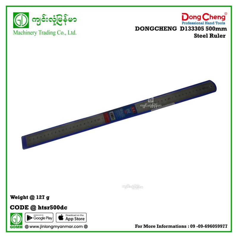 200mm Aluminum Alloy Steel Square DONGCHENG D133401