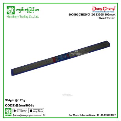 500mm Steel Ruler DONGCHENG D133305