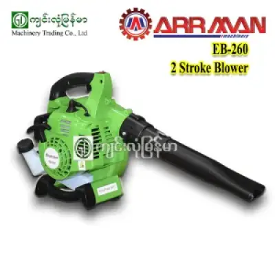 2-Stroke Blower EB-260 – ARRMAN