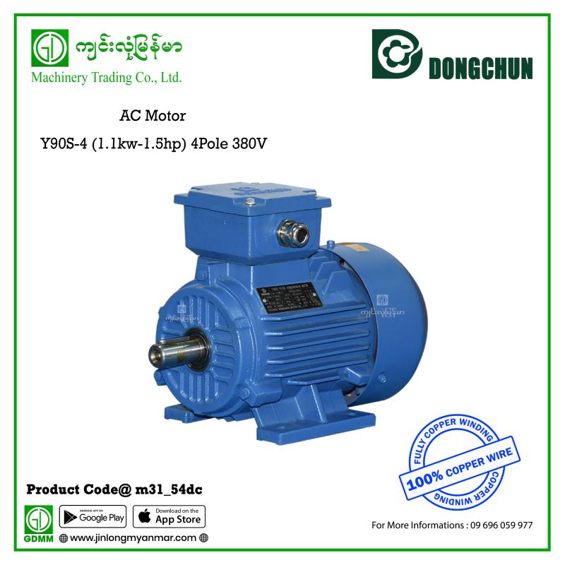 AC Motor Dongchun Y90S-4 (1.1kw-1.5hp) 4Pole 380V