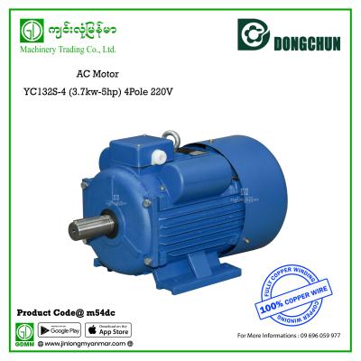 AC Motor Dongchun YC132S-4 (3.7kw-5hp) 4Pole 220V