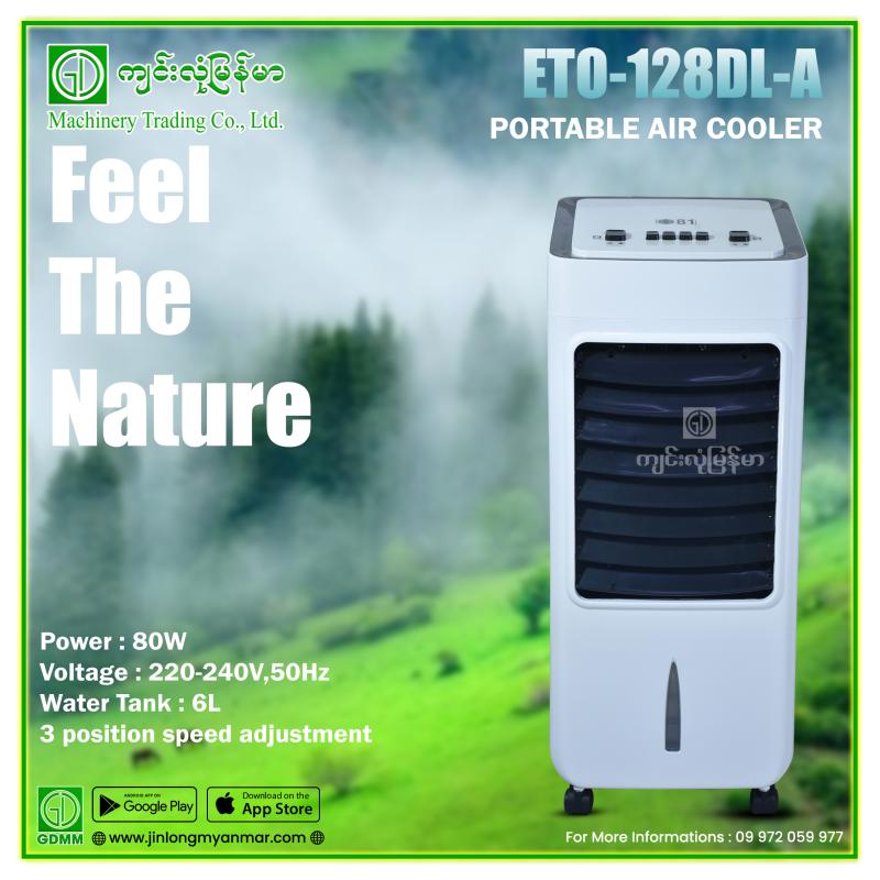 81 ETO-128DL-A 80W 220V 6L လေအေးပေးစက်Air Cooler