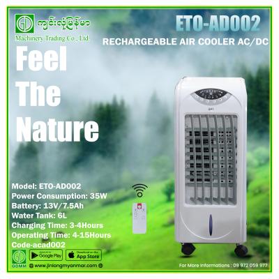 81 ETO-AD002 35W 220V 6L Rechargeable Air Cooler (AC/DC)