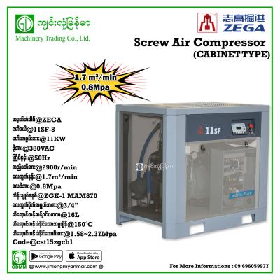 Screw Air Compressor ZEGA 11SF-8 11kw 380V
