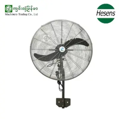 Axial Flow Fan FS-75X – HESENS