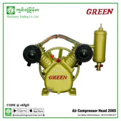 Air Compressor Head GREEN 2065 ကွန်ပရက်ဆာ