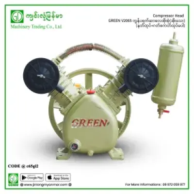 Air Compressor Head GREEN 2065
