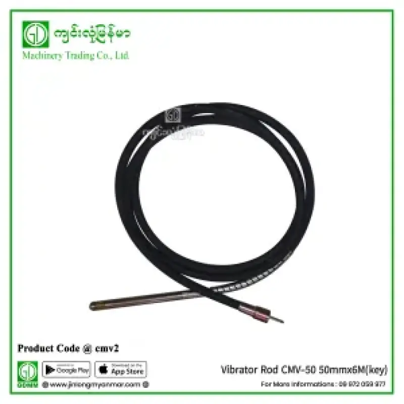 Vibrator Rod CMV-50 50mmx6M(key)