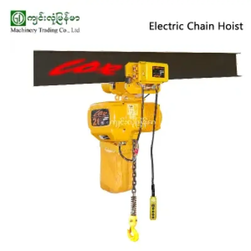 Electric Chain Block HGC0301(Trolley-Type) – COE