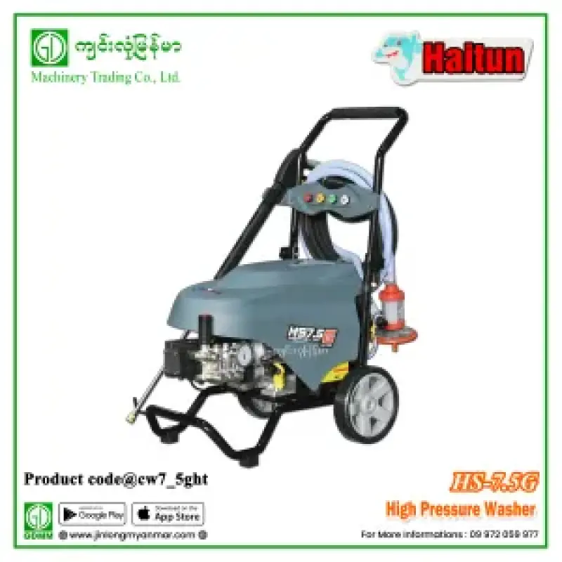 High Pressure Washer Haitun HS-7.5G