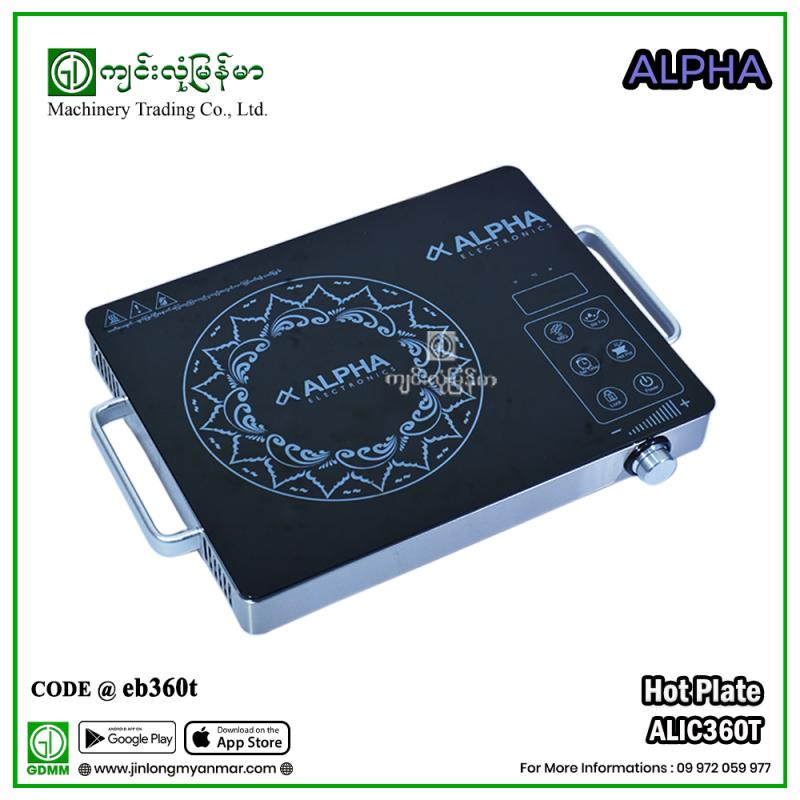 Electric Hot Plate ALPHA ALIC360T