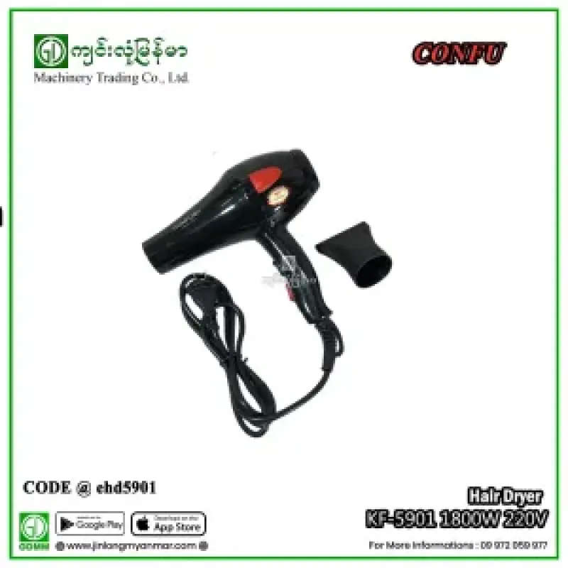 Hair Dryer CONFU KF-5901 1800W 220V