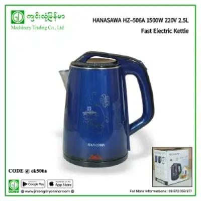 HANASAWA HZ-506A 1500W 220V 2.5L Fast Electric Kettle