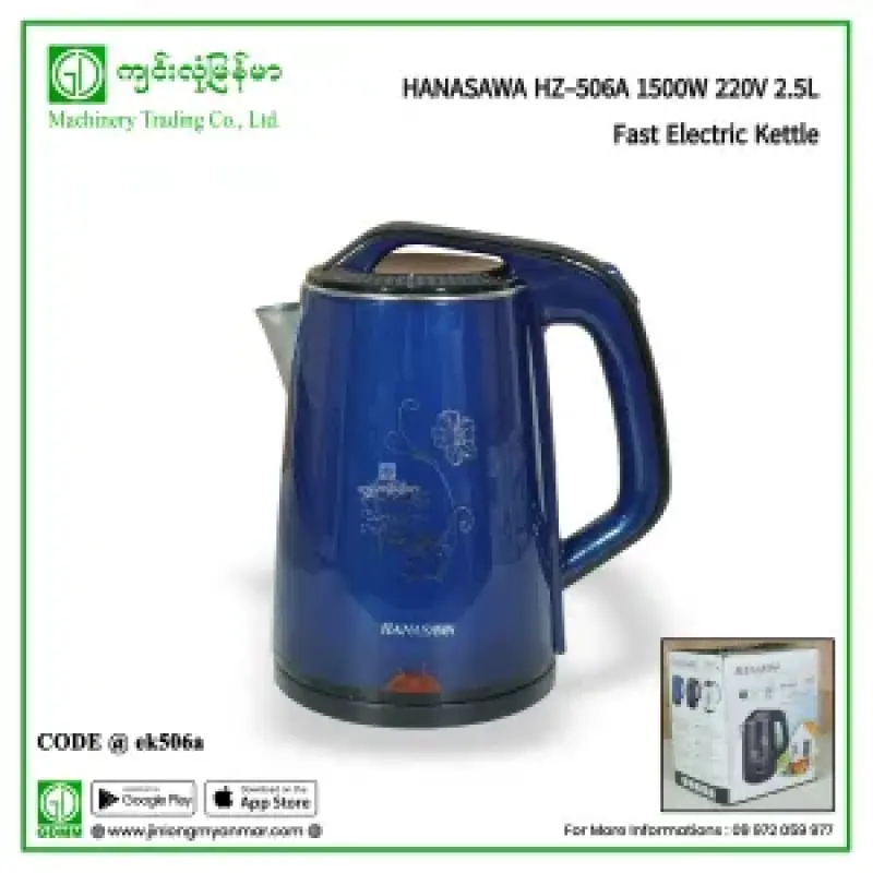 HANASAWA HZ-506A 1500W 220V 2.5L Fast Electric Kettle