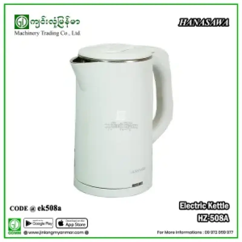 Electric Kettle HANASAWA HZ-508A