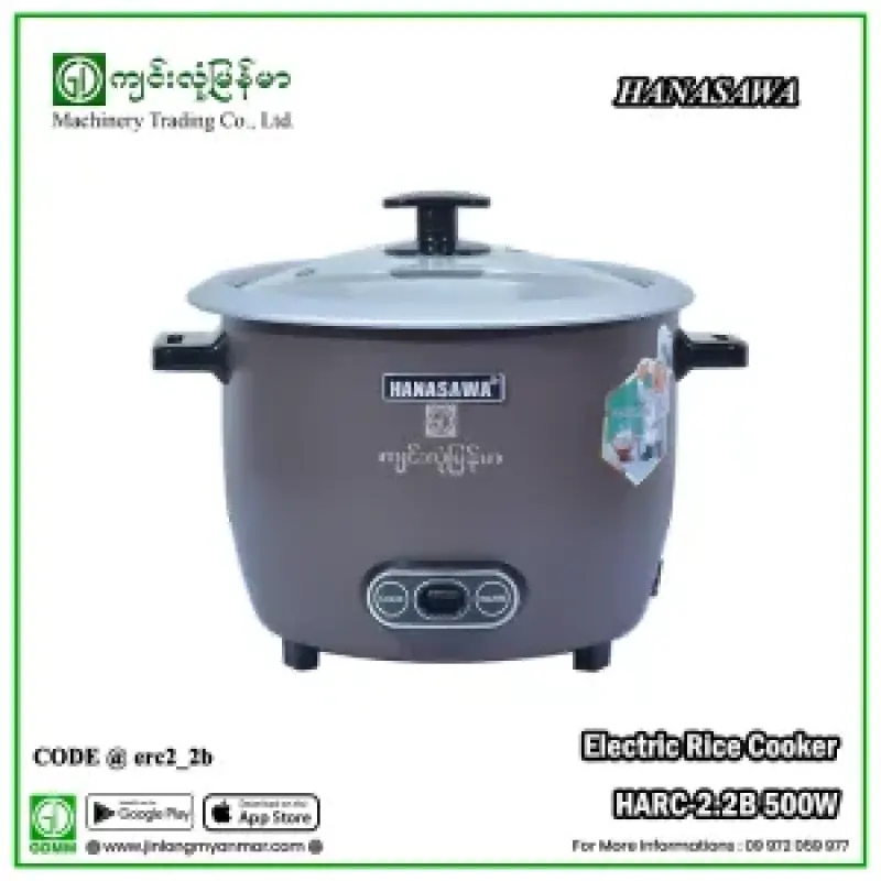 Rice Cooker HANASAWA HARC-2.2B 500W 2.2L