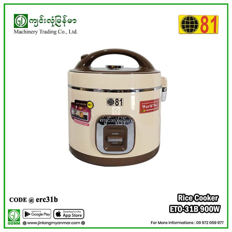 81 ETO-31B 900W 2.2L rice cooker