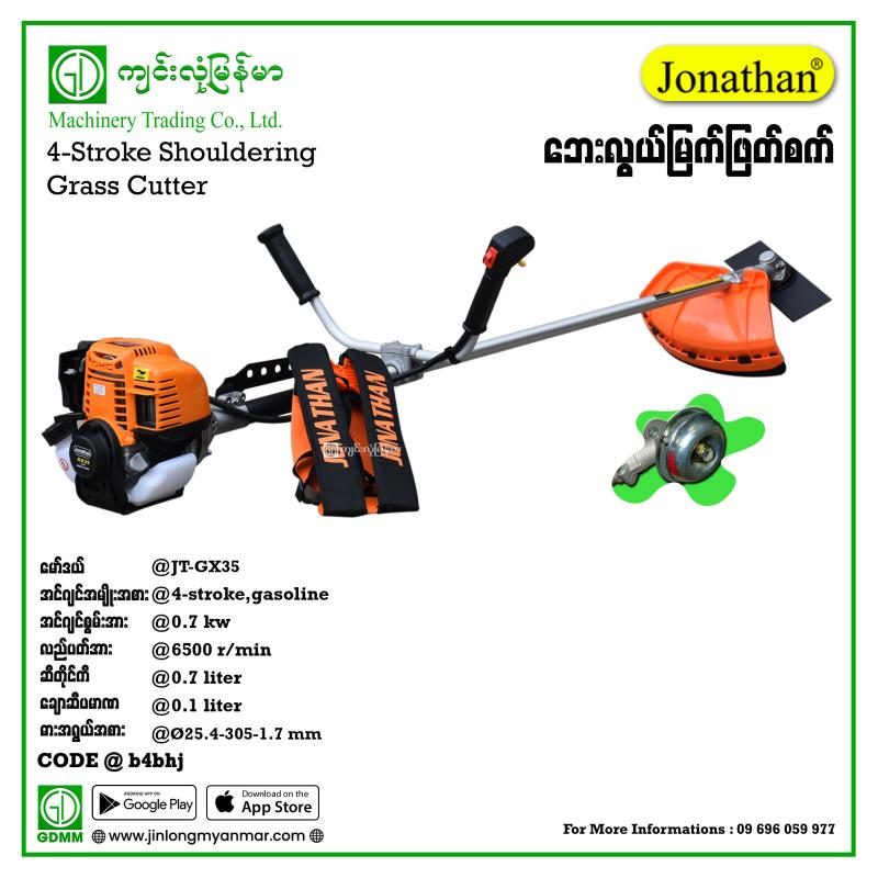 Grass Cutter Jonathan JT-GX35 4Stroke (Shouldering-Type)