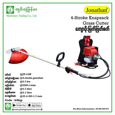 Grass Cutter JONATHAN JT-139F 4 stroke (Knapsack-Type)