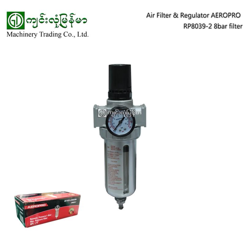 Air Filter & Regulator AEROPRO RP8039-2 8bar filter