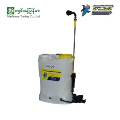 Battery Knapsack Sprayer FST-16D-E2