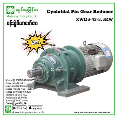 Cycloidal pin gear reducer XWD5-43-5.5KW 380V (1:43)
