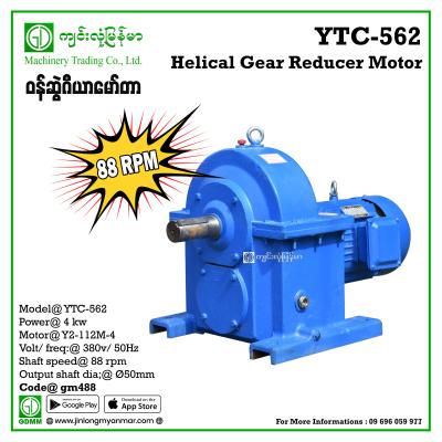 Helical Gear Reducer Motor YTC562 4kw 380V (Shaft speed 88rpm)