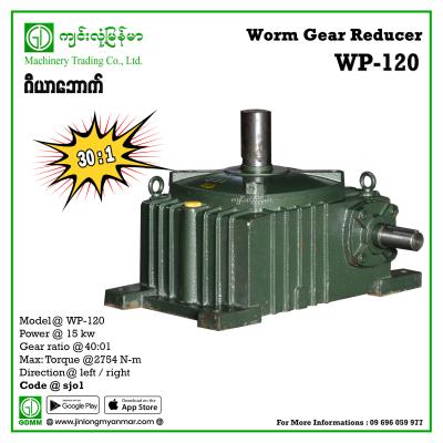 Speed Reducer WP-120 15 kw 1:40 ဂီယာဘောက်**JO 350 ဖျော်စက်