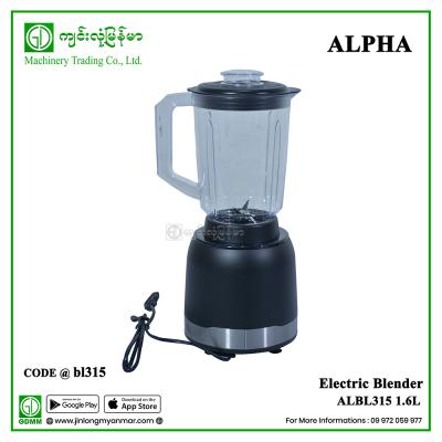 Electric Blender ALPHA ALBL315 1.6L