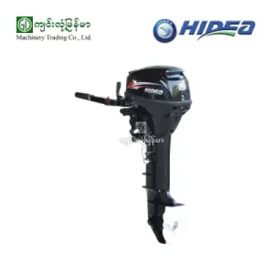 Outboard Engine HD15FHL