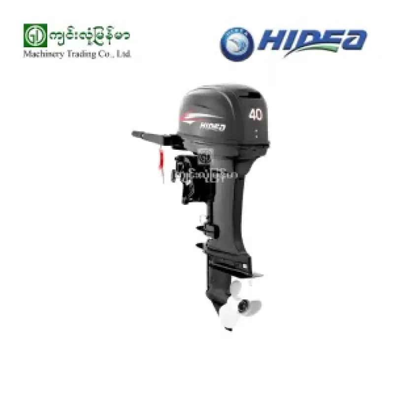Outboard Engine HD40FHEL HIDEA