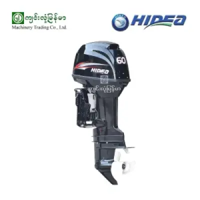 Outboard Engine HD60FFEL HIDEA