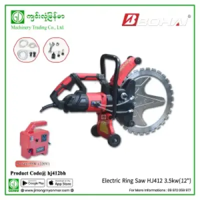 Electric Ring Saw HJ412 BOHAI 3.5kw(12″)
