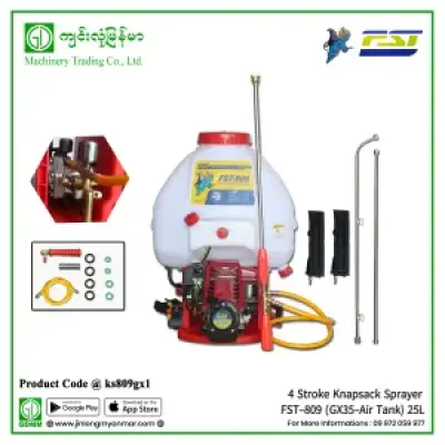 4 Stroke Knapsack Sprayer FST-809 (GX35-Air Tank) 25L