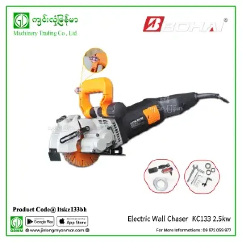 Electric Wall Chaser BOHAI KC133 2.5kw