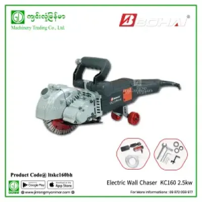 Electric Wall Chaser BOHAI KC160 2.5kw