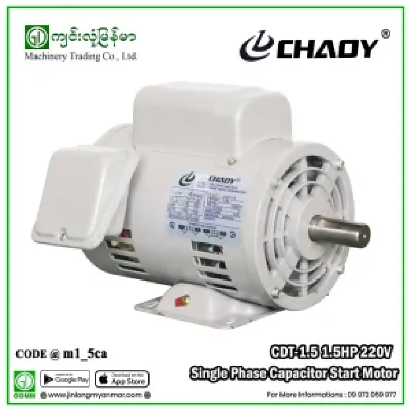 Single Phase Capacitor Start Motor CHADY CDT-1.5 1.5HP
