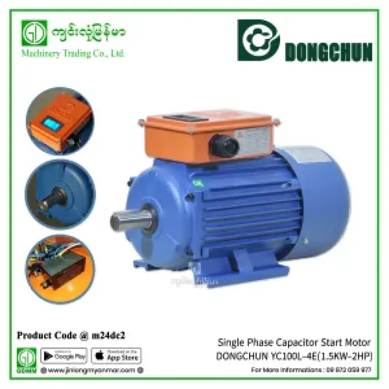 Single Phase Capacitor Start Motor DONGCHUN YC100L-4E(1.5KW-2HP)