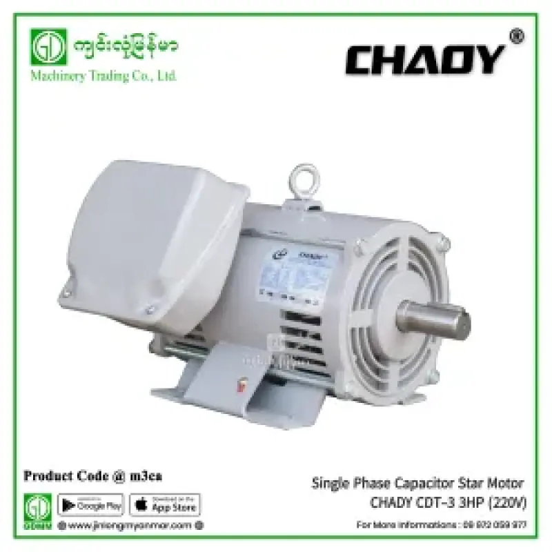 Single Phase Capacitor Star Motor CHADY CDT-3 3HP (220V)